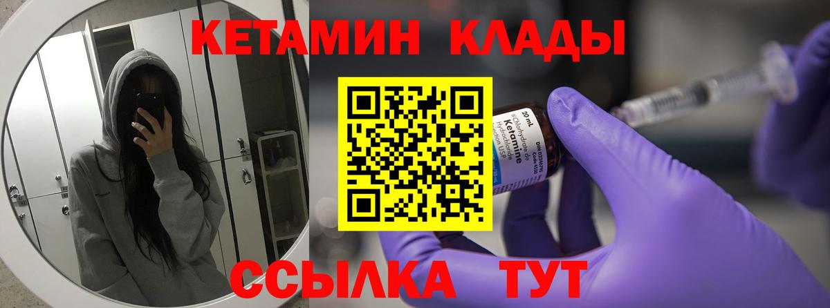 Димитровград  Кетамин VHQ  Кетамин VHQ  darknet Telegram  Вход с VPN 
