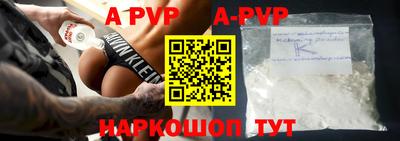 прущая мука Волгодонск