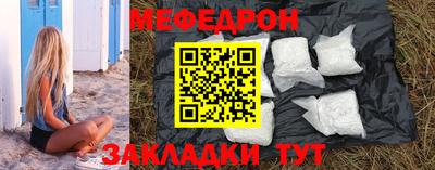 прущая мука Волгодонск