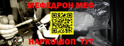 каннабис Волжск