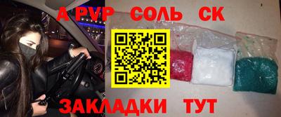 каннабис Волжск