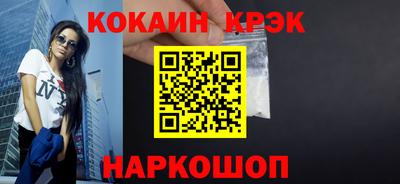 прущая мука Волгодонск