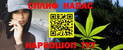 каннабис Волжск