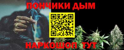 прущая мука Волгодонск