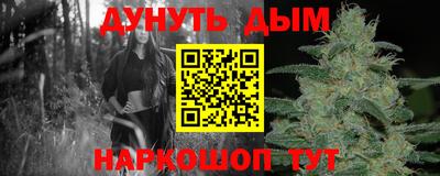 прущая мука Волгодонск