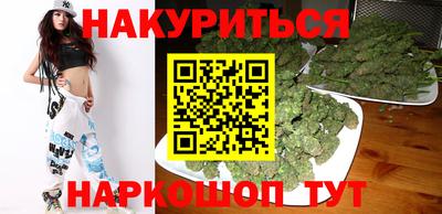 каннабис Волжск