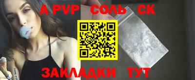 каннабис Волжск
