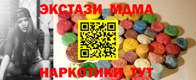 экстази Волжский