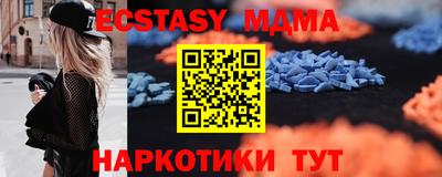прущая мука Волгодонск