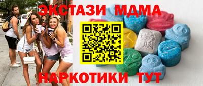 каннабис Волжск