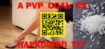 каннабис Волжск