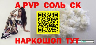 экстази Волжский