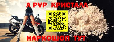 прущая мука Волгодонск
