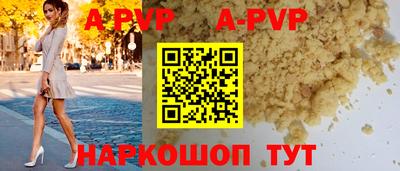 экстази Волжский