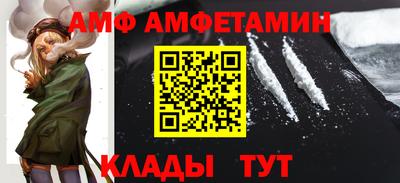 каннабис Волжск