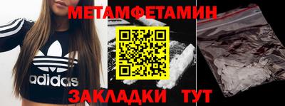прущая мука Волгодонск