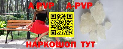 экстази Волжский