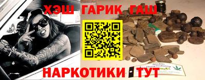 каннабис Волжск