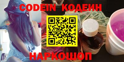 экстази Волжский