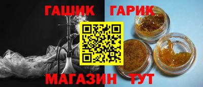 каннабис Волжск