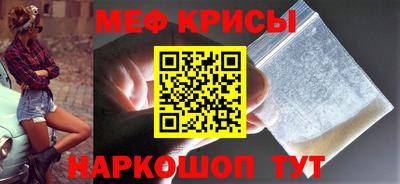 каннабис Волжск