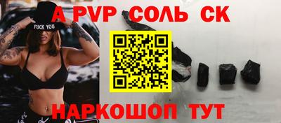 прущая мука Волгодонск