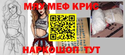каннабис Волжск