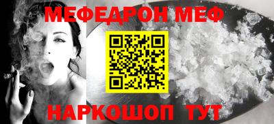 прущая мука Волгодонск