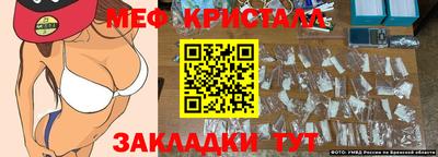 каннабис Волжск