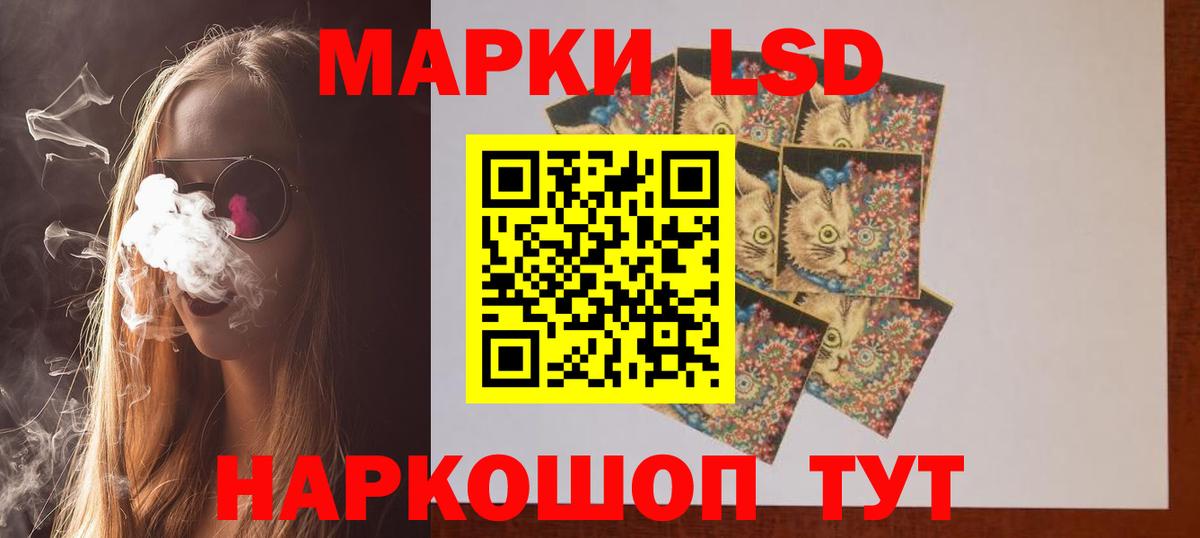 LSD-25 экстази ecstasy Димитровград