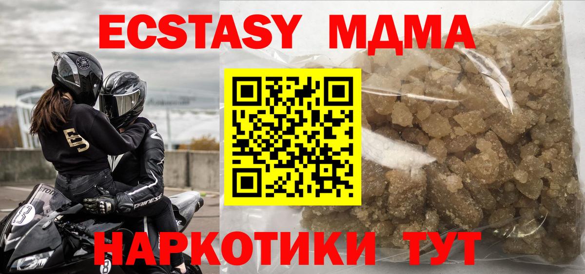 MDMA Molly Димитровград