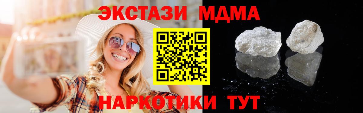 Димитровград  MDMA Molly  MDMA  Вход с VPN 