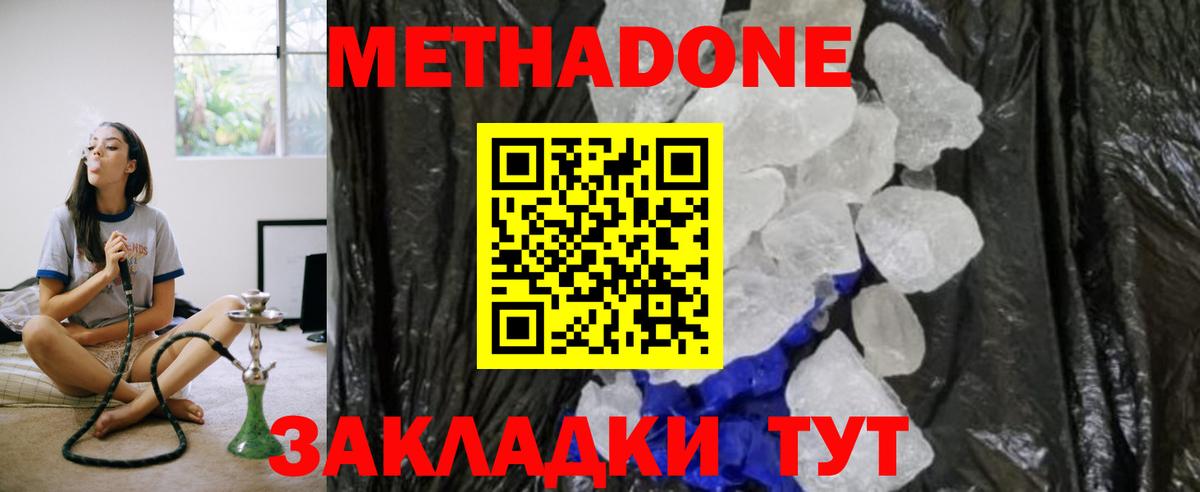 ГЕРОИН  A PVP СК   Вход с VPN  Мефедрон   Димитровград  КЕТАМИН  Гашиш  ТГК  Купить наркотики  ГАШ  Конопля 