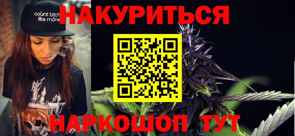 Бошки марихуана Amnesia  Каннабис конопля  Вход с VPN  Димитровград  Конопля Ganja 