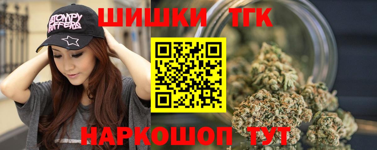 Марихуана White Widow Димитровград